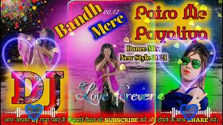 Latest Hi-Bass 💓Love💞Mix💖 Bandh Mere Pairo Mein Payaliya💃[Full Song DJ] Koi Aap Sa Bollywood Love DJ
