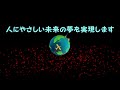 缶つぶし ～新時代の缶つぶし☆秒速で処理できるカリスマ～