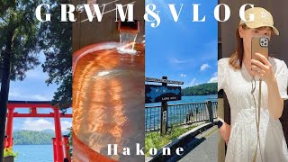 【GRWM\u0026VLOG】旅先での身支度/カバンの中身/2日目の思い出⛩✨【箱根/芦ノ湖】