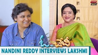 Nandini Reddy Interviews Lakshmi | Oh Baby Movie | Tollywood Masti