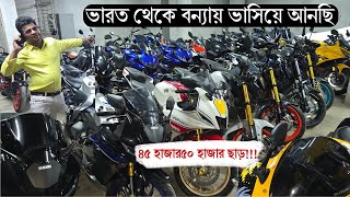 সোহান বাইকের কালেকশন দেখলেই ভাল লাগে নতুন পুরান সব পাচ্ছেন এক জায়গায়