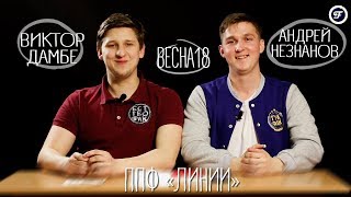 ППФ / Культорги ставят, а мы обсуждаем!