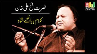 Kalam Baba Buleh Shah  -  Nusrat Fateh Ali khan