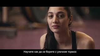 Manifesto L’Oréal Paris Stand Up Against Street Harassment