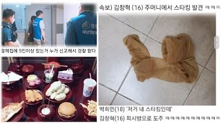 디씨 설날 레전드 모음 #2