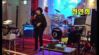 *전연희* - *바램* 버스커 존(Busker zone) 음악 동호회 송년의 밤 초대공연 _2019.12.25