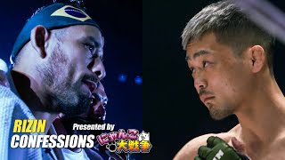 【番組】RIZIN CONFESSIONS  #108