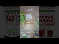 ОТЗЫВ АГРОМАРКЕТ ВІДГУК agro market.ua