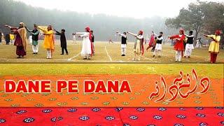 Students Performance on Daanah Pah Daanah | Dane Pe Dana | Akhtar Chanal Zahri | Pakistani Rang