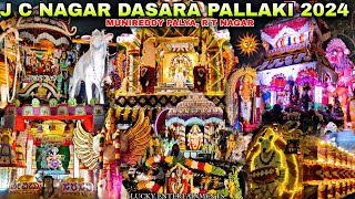 J.C Nagar Dasara 2024 | Munireddy Palya Dasara Pallaki 2024 | 111th Year Dasara Festival | R.T Nagar