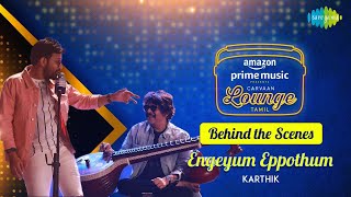 Engeyum Eppothum - Behind The Scenes | Karthik | Rajhesh Vaidhya | Carvaan Lounge Tamil