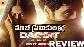 Dacoit Teaser Review | Adivi Sesh | Shruti Haasan | Shaneil Deo | Annapurna Studios | Dacoit Review