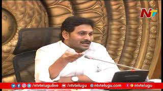 AP Cabinet Expansion: CM YS Jagan to Announce Ministerial Candidates Today | NTV