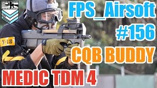 #156 サバゲーをFPS風に撮ってみた 2014.12.29 CQB BUDDY FPS_Airsoft MEDIC4