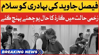 Imran Khan Ke Container Par Hamla | Faisal Javed Bravery | Breaking News
