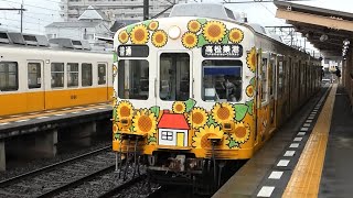 高松琴平電鉄　1200形 1214+1213　仏生山駅