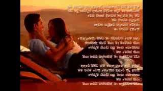 Oba Rawatuwa Hitha (ඔබ ‍රැව‍ටුව හිත) - Lyrics – Lakshman Hewawitharana