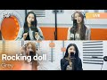 Rocking doll (록킹돌) - Grey | K-Pop Live Session | Super K-Pop