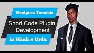 WordPress Short Code Plugin Development | How To WordPress Development Tutorial | ddrwebtech
