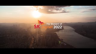 SK시그넷의 2022년 돌아보기✨