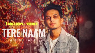 Tere Naam || Ashish Patil || Reprise Version || Salman Khan || Tere Naam Humne Kiya Hai || 2020 HD