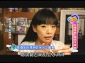 2014.08.03世界一級棒完整版　日本隱藏版美食大pk