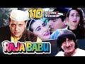 Raja Babu Full Movie in HD | Govinda Hindi Comedy Movie | Karisma Kapoor | Bollywood Comedy Movie