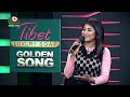 আরিফুল ইসলাম মিঠু গোল্ডেন সং golden song ariful islam mithu