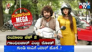 Bhuvan Ponnanna \u0026 Harshika Poonacha Witness 12 Potholes In Just 400 Meters..!