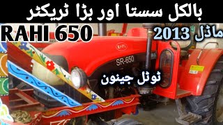 low price Rahi tractor 2013 model for sale