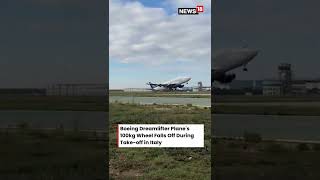 #viral | Boeing Dreamlifter Scary Footage Shows The Moment 100 Kg Wheel Falls Off After Takeoff