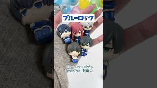 【ブルーロック】ガチャ開封動画！ぼっちアニメヲタクの購入品！推し課金は正義 #ブルーロック #ブルーロックエゴチャレ #潔世ー #糸師凛 #開封動画 #ガチャ #bluelock