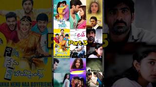 Tollywood| "Best Romantic Songs"  Telugu Love Songs | Telugu sad songs for boys