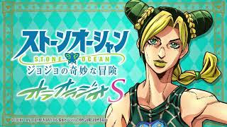 【第35回 ゲスト：山口勝平】WEBラジオ「ジョジョの奇妙な冒険 ストーンオーシャン」オラオラジオＳ