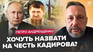 😳Кремль ОШЕЛЕШИВ новою назвою Маріуполя! В ШОЦІ навіть росіяни. Чиновник Путіна ОБЛАЖАВСЯ на відео