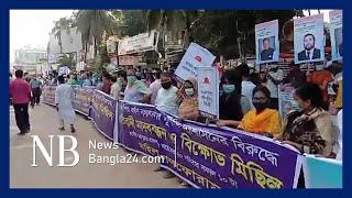 প্রেসক্লাবে গণফোরামের পাল্টাপাল্টি কর্মসূচি (Gonoforum at the press club)