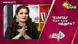 Kumtaz Hot Videos Mp4 - Mxtube.net :: tamil actress kumtaj hot Mp4 3GP Video & Mp3 Download  unlimited Videos Download