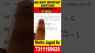 NDA Most Important Questions | NDA Maths Previous Year Solution | NDA Maths Tricks | NDA 2023