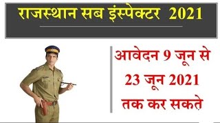 RPSC Police Sub Inspector Online Form 2021, Rajasthan SI Online Form