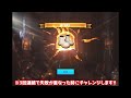 【ライキン】レジェンド装備 天賦チャレンジ 神聖なる裁き 【rise of kingdoms】