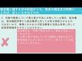 【宅建】抵当権の関連知識を押さえておこう！【関連動画も見てね】