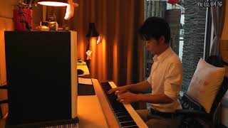 曾轶可 - 私奔 Run Away | 夜色钢琴曲 Night Piano Cover