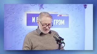 ОРЕШКИН: Всё не так плохо как показалось сразу, я объясню