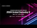 2024 글로벌 데모데이k