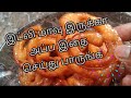 ஜிலேபி Recipe in tamil/indian sweets @Ragas1907