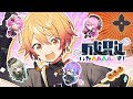 成敗いたAAAAAす！ /ワンダーランズ×ショウタイム × 巡音ルカ