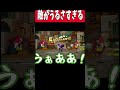 敵がうるさすぎるｗｗ　│　マリオ＆ルイージrpg ブラザーシップ ゲーム実況 ルイージ スーパールイージ