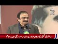 should nawaz imran and zardari sit together rana sana s advice aaj news