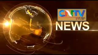 CNTV Bihar 19 April 2019