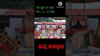 କାଳିଆରେ ତୁ ମୋର ମନୁଅ ଚାଦ୍ନ➡➡➡➡ଜୟ ଜଗନାଥ